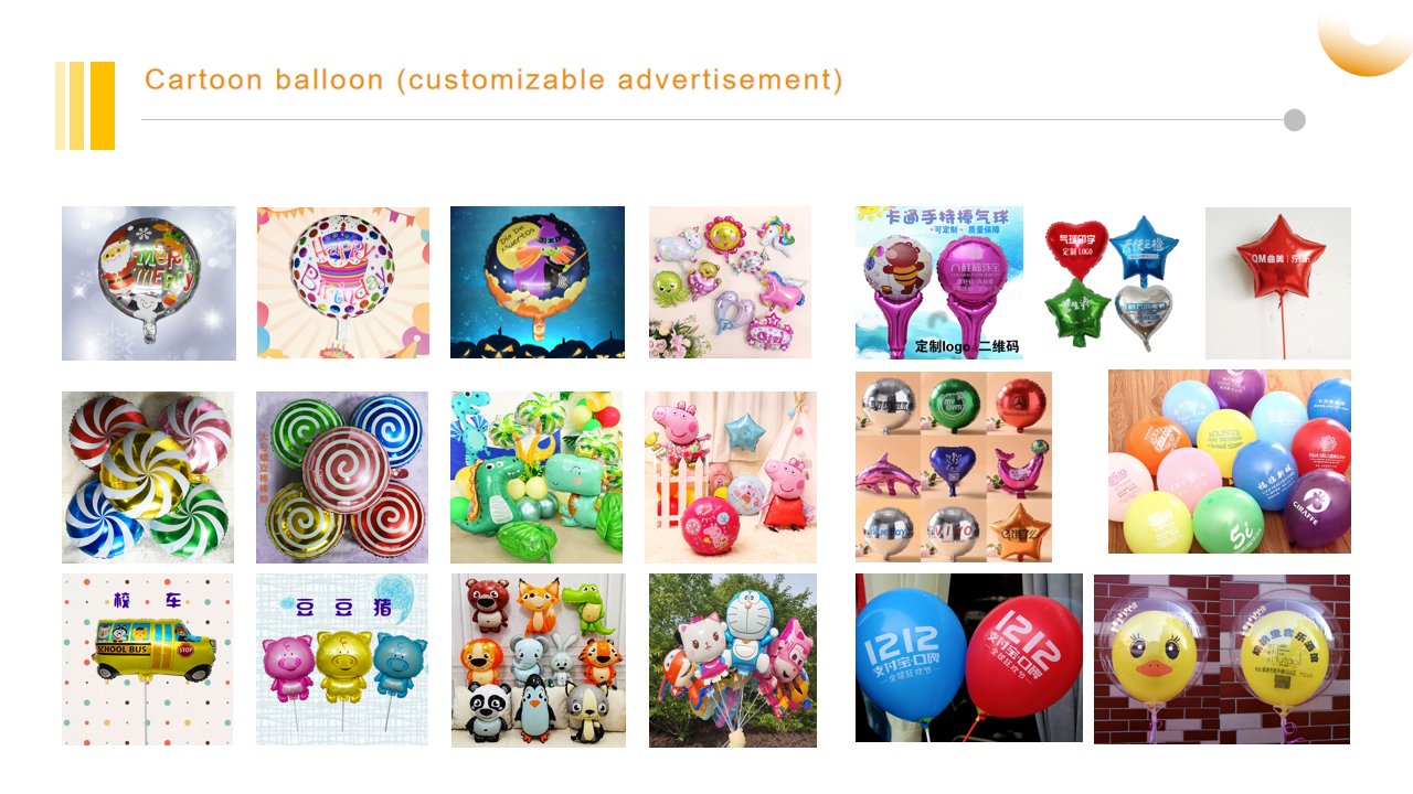 Balloon vending machine side