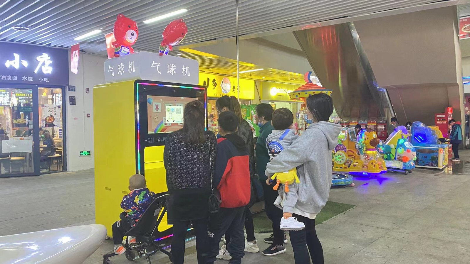 Balloon selection display