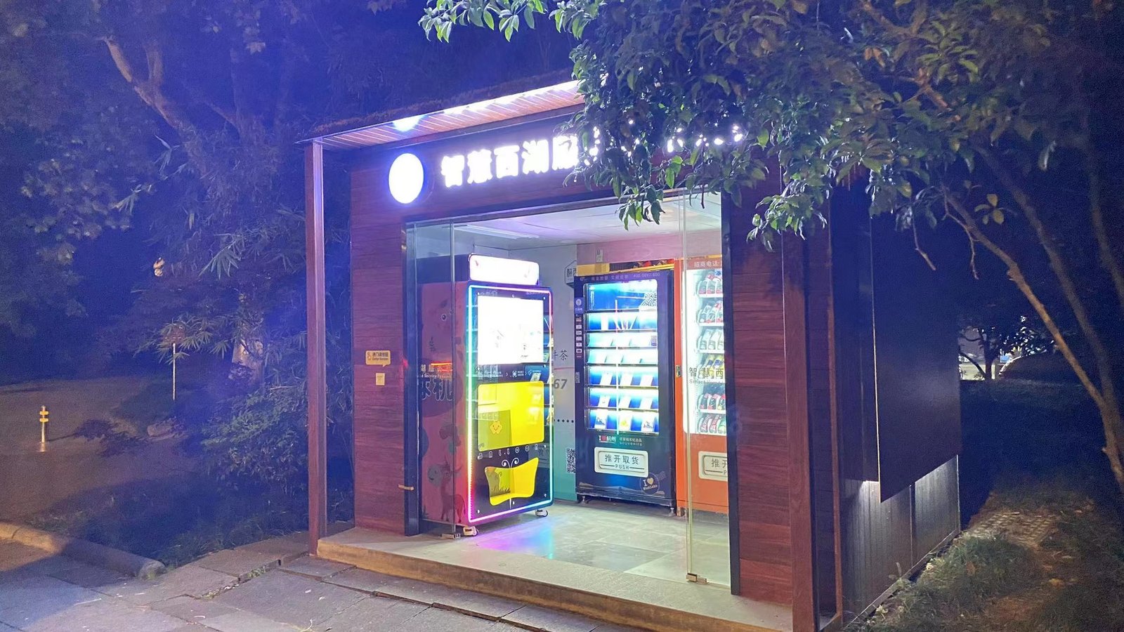 Balloon vending machine in use