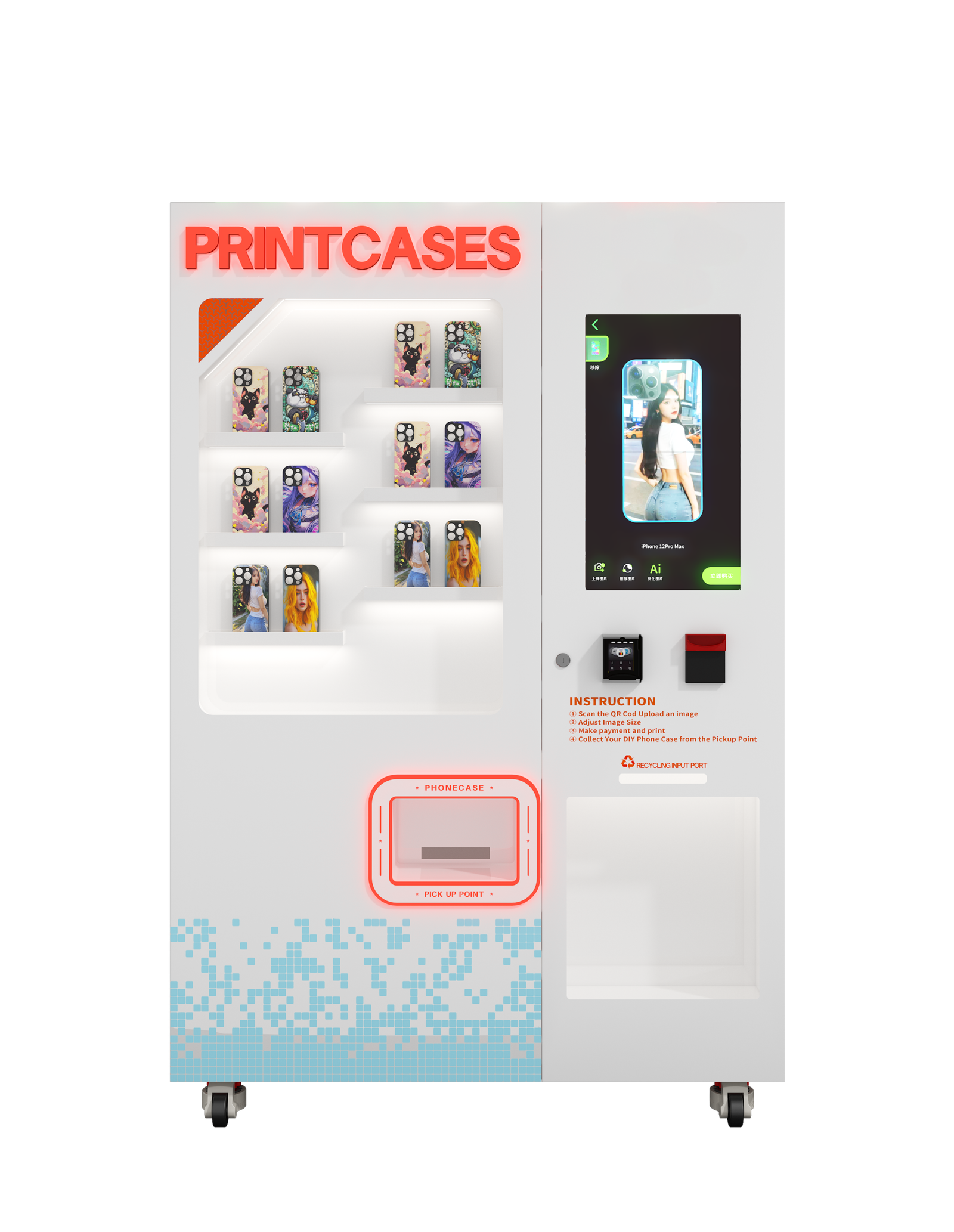 DIY Phone Case Printing Vending Machine